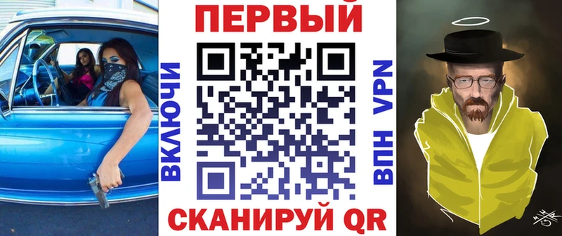 где купить наркоту Копейск АМФ VHQ
