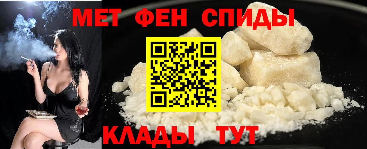 АМФЕТАМИН  АМФЕТАМИН Premium  Вход с VPN  Копейск 