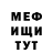 МЕТАДОН кристалл MsKasper777