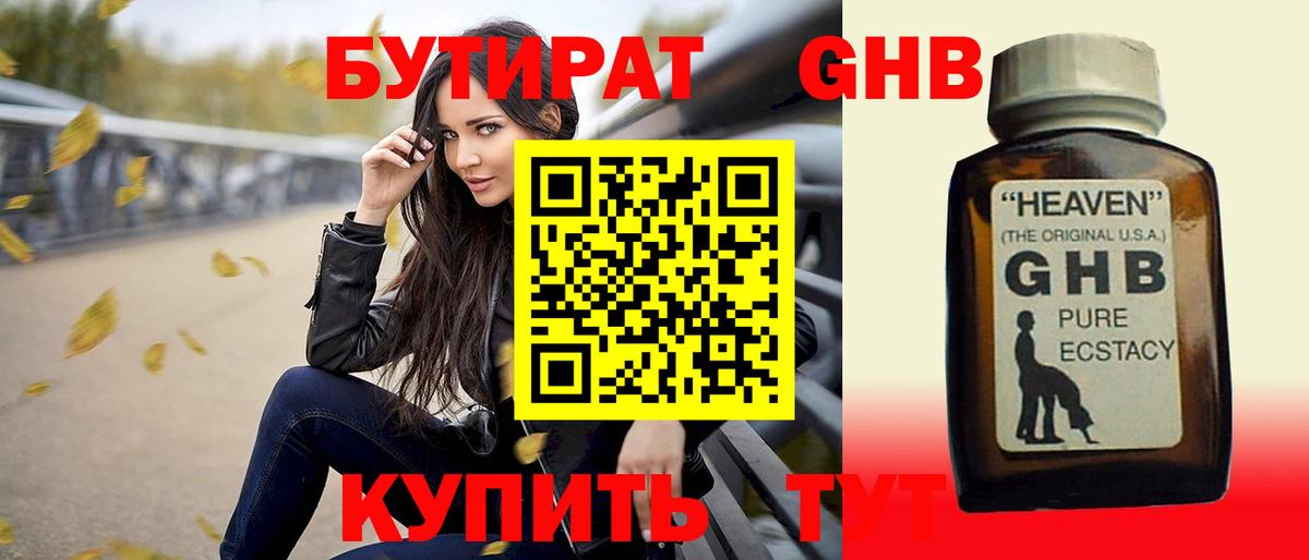 Кетамин  Конопля  МЕФ   Вход с VPN  ГАШИШ  Копейск  Кокаин  Мефедрон 