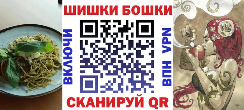 наркотики Копейск Печенье с ТГК марихуана
