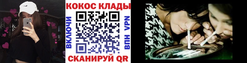 COCAIN Колумбийский  Копейск 