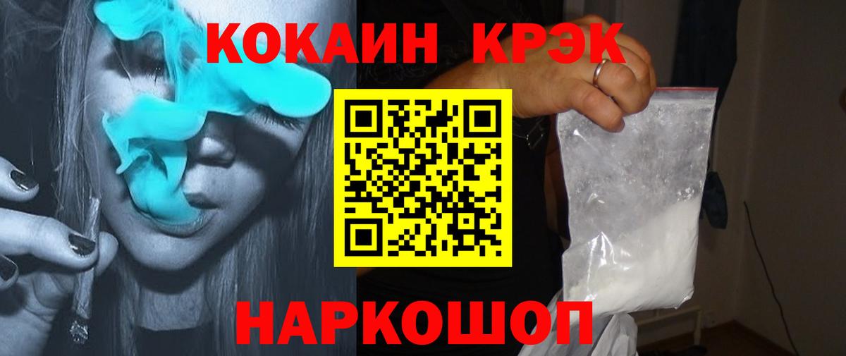 Cocaine Columbia  Вход с VPN  Копейск 