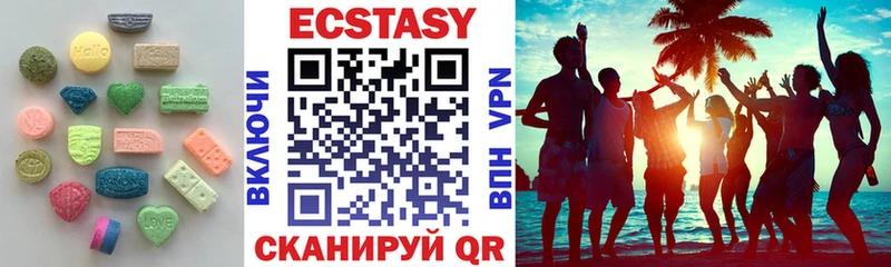 Экстази ешки  Копейск 