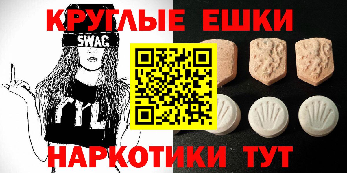 Экстази louis Vuitton  Ecstasy 250 мг  Копейск  как найти   Вход с VPN 