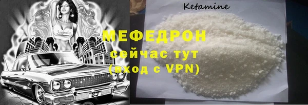 мефедрон мука Алексин