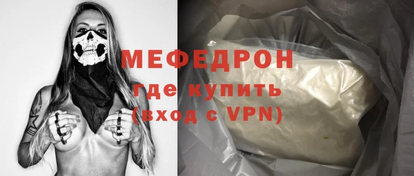 мефедрон мука Алексин