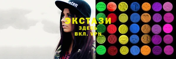 мефедрон мука Алексин