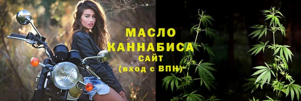 дистиллят марихуана Алзамай