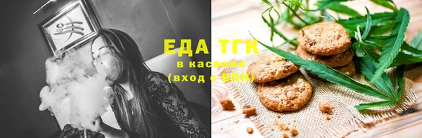 мефедрон мука Алексин
