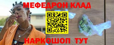 COCAINE Краснокаменск