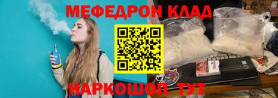 COCAINE Краснокаменск