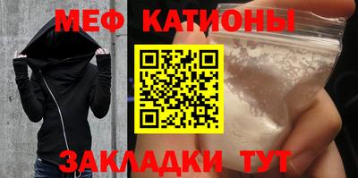 COCAINE Краснокаменск