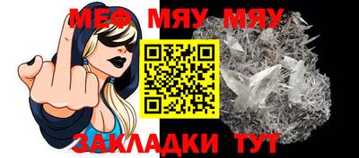 COCAINE Краснокаменск