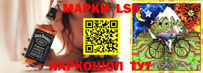 мескалин Ставрополь