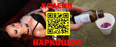 COCAINE Краснокаменск