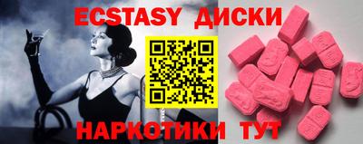 гидропоника Краснознаменск