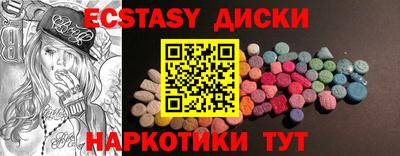 COCAINE Краснокаменск