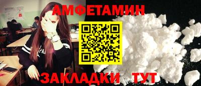 COCAINE Краснокаменск