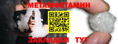 дмт Краснодар
