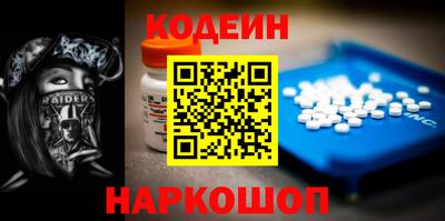 COCAINE Краснокаменск