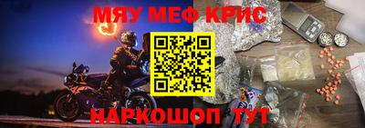 COCAINE Краснокаменск