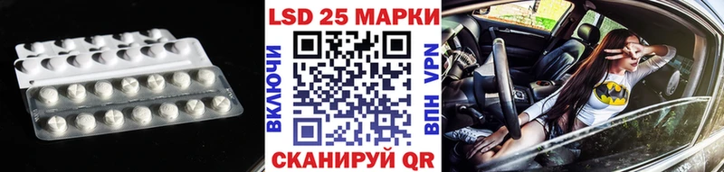 наркошоп  Копейск  Лсд 25 экстази ecstasy 