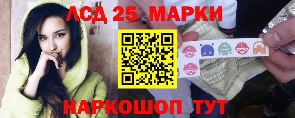 ЛСД экстази кислота  МЕГА зеркало  Копейск  ЛСД экстази  ЛСД экстази кислота  Вход с VPN 