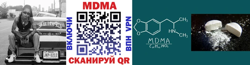 нарко площадка официальный сайт  Копейск  MDMA Molly 