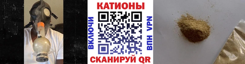 МЯУ-МЯУ мука  Копейск 