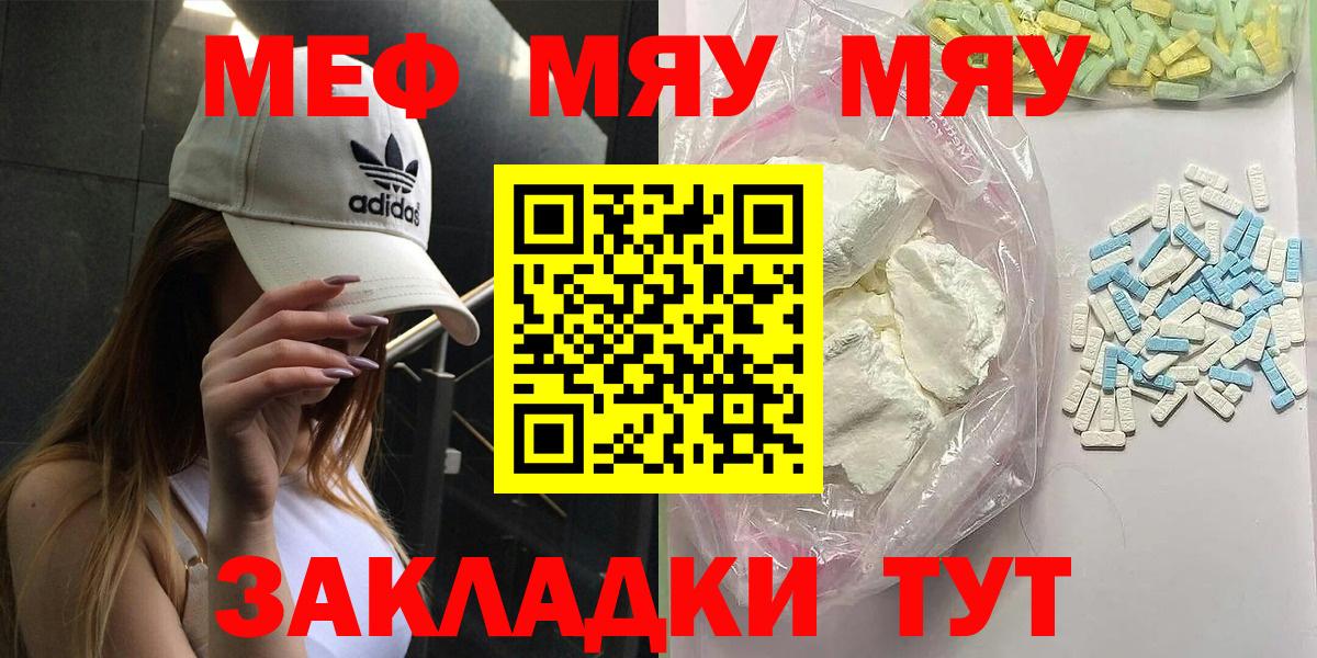 Кетамин Копейск
