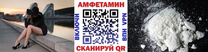 купить цена Копейск МЕТАМФЕТАМИН винт