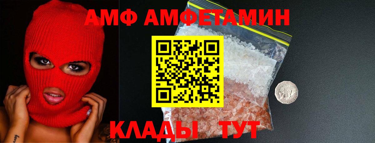 МЕТАМФЕТАМИН кристалл  Метамфетамин  Копейск  Вход с VPN 