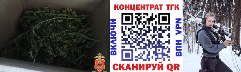 ТГК вейп Копейск