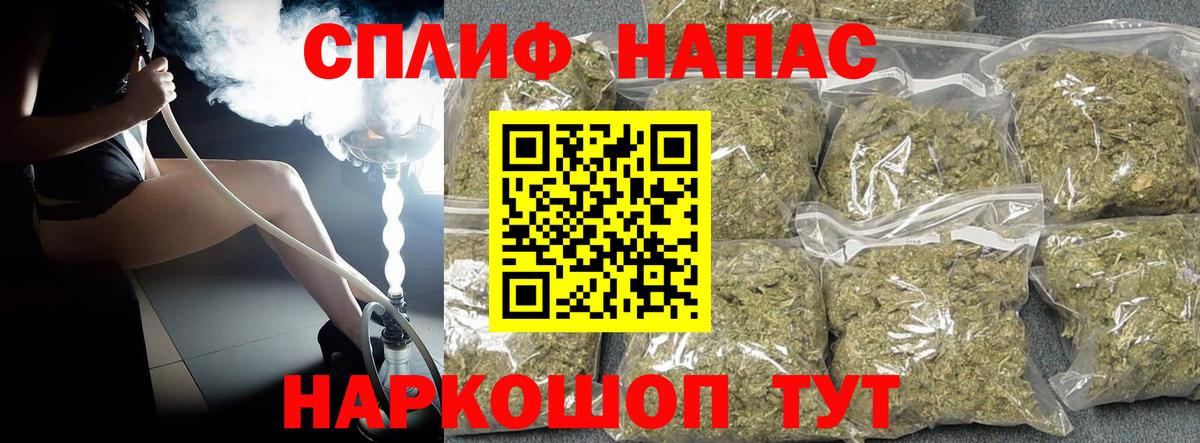 Бошки Шишки индика Копейск